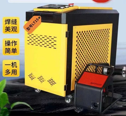 laser welding machine 3 in 1.jpg